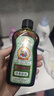 宝宝金水草本原液200ml+20ml 儿童花露水 宝宝液体痱子粉 清凉防痱 实拍图
