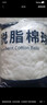 海氏海诺倍适威 脱脂棉球 婴儿清洁卫生棉花球棉卷大颗粒20g 实拍图