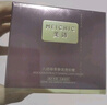 MEICHIC【宋潇正品】美诗八佰珍萃参灵贵妇膏2+1 遮瑕懒人霜素颜霜  实拍图