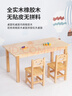 赐匠幼儿园桌子实木儿童玩具桌早教培训班书桌蒙氏教具宝宝学习桌 3-6岁 1长桌+2椅(120*60*高55cm) 实拍图