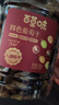 百草味四色葡萄干500g罐装新疆吐鲁番特产原料免洗大果干蜜饯零食 实拍图