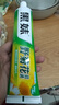 黑妹牙膏 天然野菊花牙膏清新口气呵护口腔去口气无氟男女家庭实惠装 【1支】天然野菊花牙膏 210g 实拍图