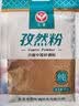 汇营香辛料调料孜然碎50g大粒半粉碎烧烤孜然粒撒料香料新疆原产 实拍图