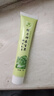 绿力神农百草膏皮肤外用乳膏抑菌乳膏男女私处软膏 30g 1支装 实拍图