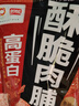 盼盼高蛋白肉脯 蜜汁味猪肉脯追剧解馋休闲零食办公室小吃 酥脆肉脯蜜汁味38g/袋 实拍图