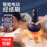 电动刮痧仪经络梳家用肩颈淋巴疏通按摩全身通用祛湿缓解疲劳揉腹背部按摩神器送父母送家人送长辈 【豪华款拔罐器】红光+热敷+9档吸附（送1瓶精油） 实拍图