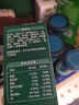 英氏（Engnice）婴幼儿夹心米饼蟹田大米蓝莓葡萄味宝宝零食磨牙饼干 营养米饼42g 实拍图