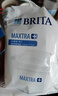 碧然德（BRITA） 家用滤水壶 净水壶滤芯 Maxtra 多效滤芯 6枚装 实拍图