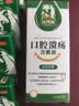 [比拜克]比拜克胶囊 0.36g*18粒 5盒装 复方熊胆粉胶囊清热解毒降火袪火口腔溃疡牙龈肿痛便秘头痛大药房直发官方旗舰店正品 口腔溃疡黄金组合 实拍图