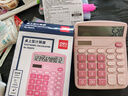 得力（deli）【超级爆款】双电源计算机 12位数大屏幕桌面计算器 学生四年级计算器 办公用品 粉色TE837C 实拍图