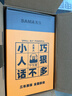 先马（SAMA）平头哥800 额定650W台式主机箱电源 压纹线/主动PFC/单路+12V/智能温控/12cm风扇/ 实拍图