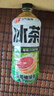 元气森林元气森林冰茶减糖冰爆柠檬白桃茉莉绿茶大瓶900ml茶饮料 葡萄柚冰绿茶900ml*2瓶 实拍图