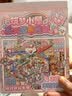 GOTOVAN儿童玩具女孩造景贴纸微缩场景合集本大号3d立体贴画手账文物修复贴纸书diy小屋网红女童生日礼物 【50张】筑梦小屋/可组20个微缩场景 撕取顺滑/可反复撕贴 实拍图
