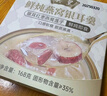 宾皇鲜炖燕窝银耳羹即食早餐粥速食代餐红枣枸杞莲子羹女友送礼物4提 实拍图