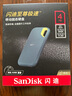 闪迪（SanDisk）4TB Nvme移动固态硬盘（PSSD）E61松柏青SSD 读速1050MB/s 手机直连笔记本外接硬盘 实拍图