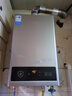 美的（Midea）16升燃气热水器天然气【一厨两卫】【国补立减15%】家用智能变频恒温节能低水压启动JSQ30-HWA Pro 实拍图