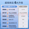 史密斯（A.O.SMITH）【国家补贴不限区域】佳尼特前置过滤器 自来水过滤家用净水器全屋防爆滤瓶大白瓶小海星CPF-T6 8T真实大流量 双核过滤 3D旋喷式高压反冲洗 实拍图