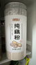 半山农 古法纯藕粉600g西湖手工藕粉无添蔗糖莲藕粉孕妇儿童中老年代餐 实拍图