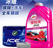 龟牌（Turtle Wax）汽车蜡车漆打蜡抛光增亮养护蜡洗车液清洁去污清洁新能源适用套装 实拍图