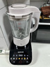 九阳轻音破壁机家用全自动榨汁豆浆机多功能降噪彩屏纤薄1.75L五谷杂粮3-5人用P557 实拍图