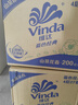 维达（Vinda）有芯卷纸 蓝色经典4层200克*27卷 山茶花香 卫生纸卷筒纸纸巾整箱 实拍图