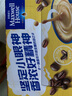 麦斯威尔（Maxwell House）奶香速溶咖啡粉13g*30条 三合一冲饮 奶咖 0反式脂肪酸 固体饮料 实拍图