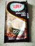 超级（SUPER）炭烧白咖啡原味榛果无糖添加2合1速溶特浓咖啡条装马来西亚进口 炭烧原味咖啡600g*2袋至27年5月 实拍图