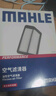 马勒（MAHLE）油性空滤空气滤芯格滤清器适配本田新款 缤智/XRV 1.5L 实拍图