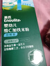 英氏婴幼儿米粉维C加铁米粉尝鲜装30g 多乐能宝宝辅食高铁米糊6月龄+ 实拍图