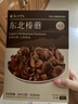 天池印象长白山有机菌菇干货礼盒木耳野生榛蘑猴头菇香菇东北特产山货礼品 东北榛蘑100g 实拍图