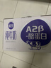 三元极致A2β-酪蛋白纯牛奶整箱200ml*16盒 稀奢奶源 礼盒装 实拍图