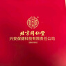 内廷上用北京同仁堂 干燕窝干盏30g礼盒 送长辈妈妈送女友营养品印尼溯源 实拍图