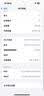 Apple/苹果【0首付】iPhone16 苹果 16Plus 官方正品 5G 美版机 iPhone 16 深青色 128G 全网通+双卡双待 实拍图