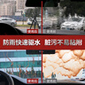 快美特（CARMATE）驱雨防雨剂神器挡风车玻璃镀膜车窗防水汽车驱水剂玻璃镀膜剂 实拍图