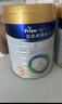 美素佳儿（Friso）皇家幼儿配方奶粉 3段（1-3岁幼儿适用）800g 乳铁蛋白 (新国标) 实拍图