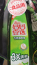 妈妈壹选天然餐具净柠檬草1kg洗洁精洗涤灵A类食品用果蔬清洗剂宝宝用去油 实拍图
