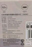 小米（MI）车载充电器超级快充版1A1C 100W大功率适用于小米17手机/小米YU7汽车 实拍图