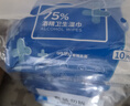 京东京造 75%酒精湿巾10片*10包 消毒湿巾纸 杀菌湿纸巾杀菌率99.9% 实拍图
