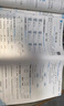 【荣恒】2025新版周末小卷一本小测卷一二三四五六年级上册语文数学英语人教版同步练单元期末冲刺一百分测试卷全能练考周测卷（二年级语数2册） 实拍图