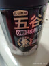 五谷磨房低GI黑芝麻糊炖奶米糊无糖核桃芝麻黑豆粉即食早餐代餐粉546g*2罐 实拍图