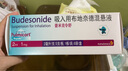 【原研进口药】[普米克令舒] 吸入用布地奈德混悬液 2ml:1mg*5支/板*1板/袋*6袋/盒 实拍图