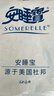 安睡宝（SOMERELLE）100%全棉床上四件套纯棉 床单款床上用品被套200*230cm1.5/1.8米 实拍图