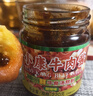 小康牛肉酱甜辣味220g 16%生牛肉含量下饭菜火锅调料拌面辣椒酱 实拍图