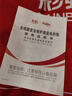 彩虹双人自动断电除菌除螨小型宿舍无纺布电热毯电褥子1.5*1.2米 实拍图