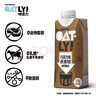 OATLY噢麦力 巧克力味燕麦奶 植物蛋白饮料谷物 250ml*6 礼盒装 实拍图