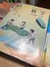 晨光(M&G)文具15张切角磨砂透明自粘包书皮保护套小学生课本书皮16K/A4大中小号包书膜开学AWT944S0 实拍图