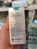 康乐保（Coloplast）Brava造口护肤粉医用皮肤保护剂 造口袋造瘘袋附件1907 25g/1瓶  实拍图