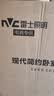 雷士（NVC）吸顶灯LED客厅灯卧室中山灯具套餐灯饰照明银白金柠梦-赠品阳台灯 银白【全光谱】四室两厅搭餐吊 实拍图
