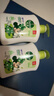滴露（Dettol）洗手液茉莉绿茶清香500g*2 儿童洗手液家庭抑菌消毒 迪士尼 实拍图