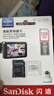 闪迪（SanDisk）128GB TF（MicroSD）4K内存卡 行车记录仪 监控摄像头专用 10,000小时录制 重复读写高耐用存储卡 实拍图